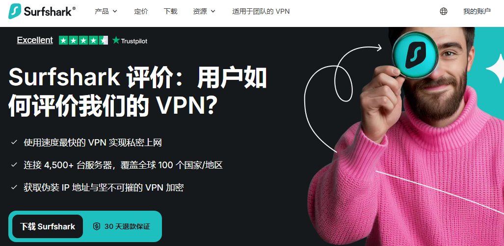 Surfshark详细测评2025版：功能、速度与中国大陆使用指南