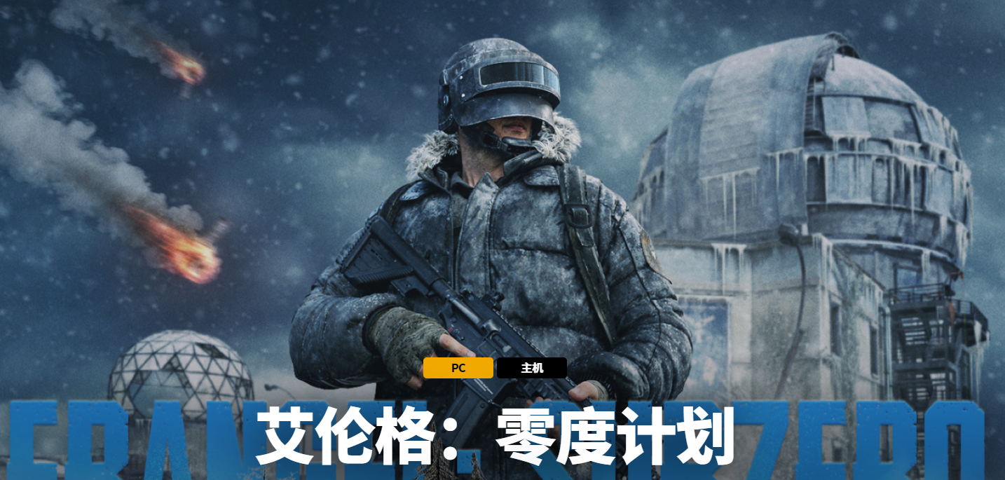 PUBG/Apex 外服延迟爆炸？2026游戏加速终极指南：揭秘“电竞专线”加速器 (告别 200ms)