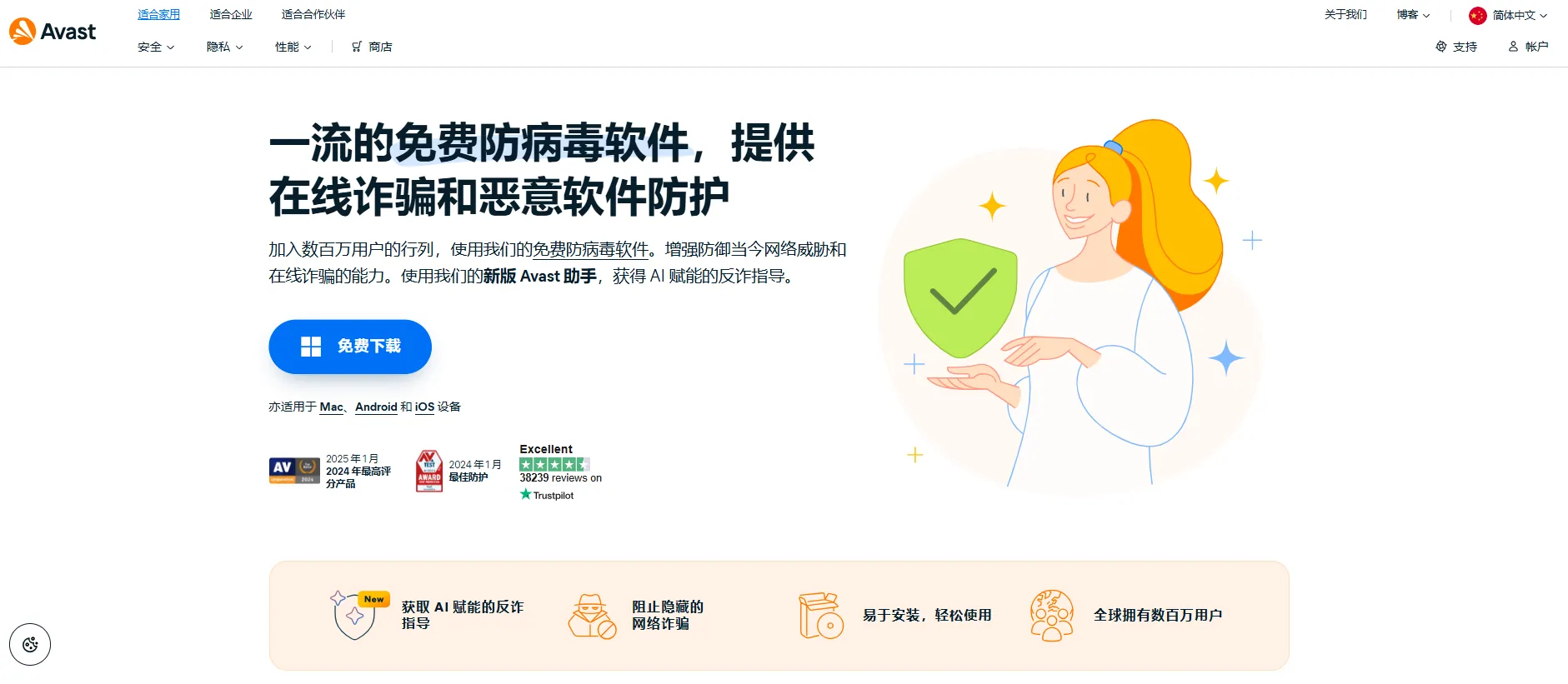 Avast SecureLine VPN 2026 评测：是杀毒软件的“鸡肋”赠品，还是被低估的黑马？
