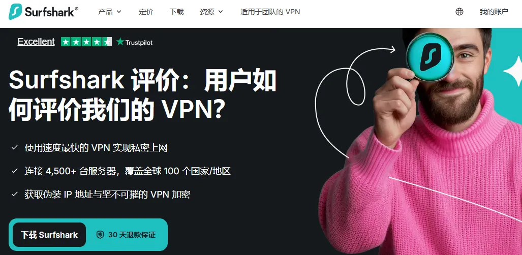 Surfshark详细测评2025版：功能、速度与中国大陆使用指南