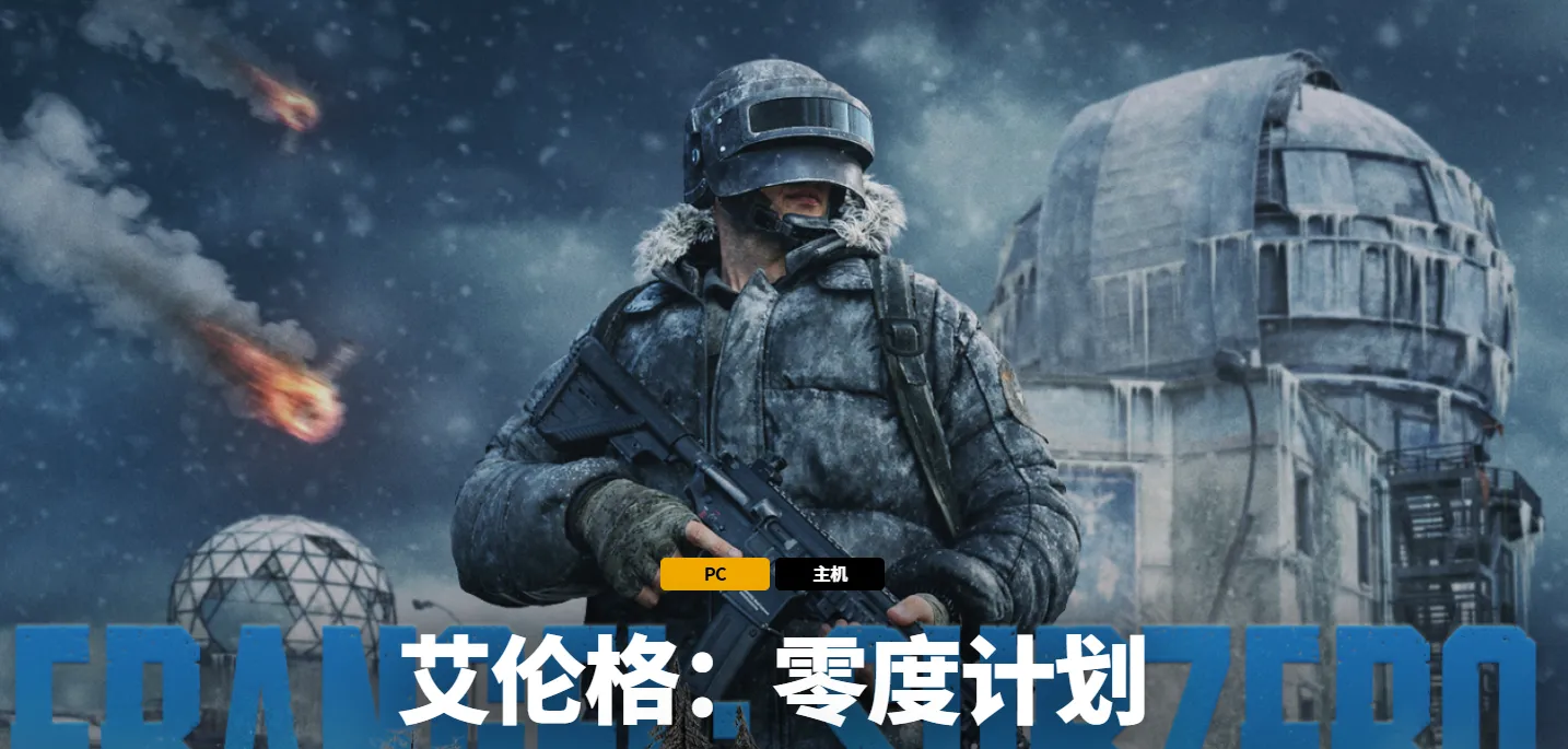 PUBG/Apex 外服延迟爆炸？2026游戏加速终极指南：揭秘“电竞专线”加速器 (告别 200ms)